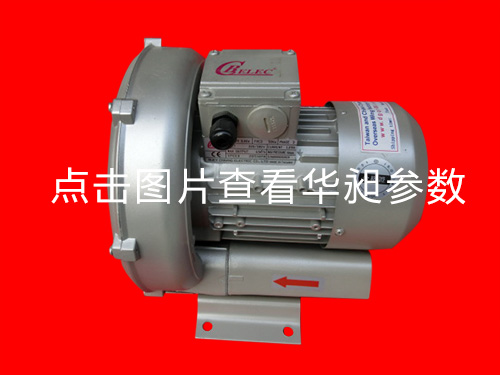 高段高压鼓风机HD-229 0.4KW 220-380V 580元