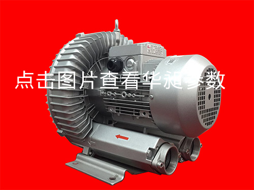 单段高压鼓风机厂家HD-729  5.5KW  380-660V