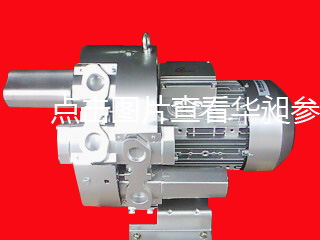 华昶双段高压鼓风机生产HD-3326 2.2KW 380V-440V